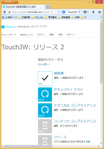 TouchJW_FLAT